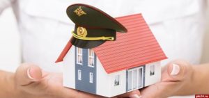 Улучшение жилищных условий военнослужащих имеющих постоянное жилье