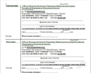 Получение свидетельства о расторжении брака по решению суда госпошлина