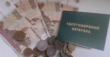 Ветеранские выплаты кому положены Ветеранские выплаты кому положены