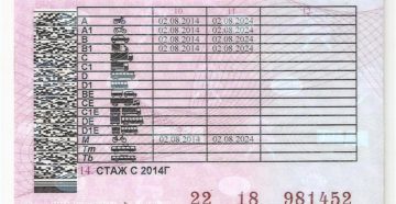 Можно ли получить с категорию без б Можно ли получить с категорию без б