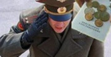 Ипотека для военного пенсионера чернобыльца Ипотека для военного пенсионера чернобыльца