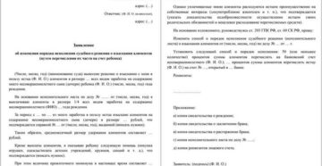 Открыть счет в сбербанке на ребенка для перечисления алиментов Открыть счет в сбербанке на ребенка для перечисления алиментов