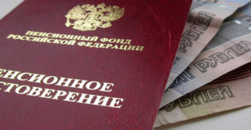 Звание ветеран труда в московской области присваивается