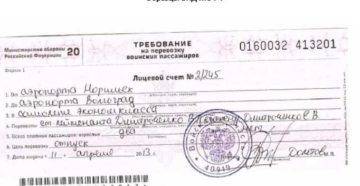 Впд военнослужащим в 2019 многодетным