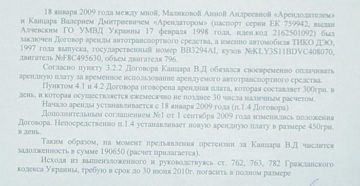Претензия на оплату задолженности по договору аренды Претензия на оплату задолженности по договору аренды