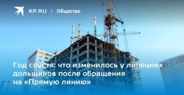 Сколько челочек получили свидетельство в 2019 году по программе свой дом липецк Сколько челочек получили свидетельство в 2019 году по программе свой дом липецк