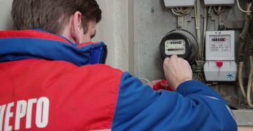 Долг по квартплате 900 руб может ли жкх отключить свет Долг по квартплате 900 руб может ли жкх отключить свет