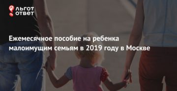 Бесплатные поездки на море малообеспеченным семьям в 2019 году Бесплатные поездки на море малообеспеченным семьям в 2019 году