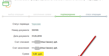 Получение дохода ип на банковскую карту Получение дохода ип на банковскую карту