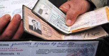 Защита прав чернобыльцев куда обращаться Защита прав чернобыльцев куда обращаться