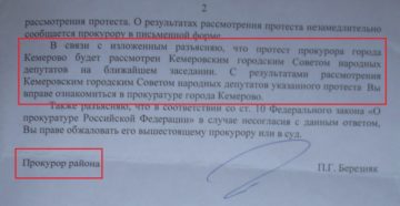 Как правильно для рассмотрения или на рассмотрение Как правильно для рассмотрения или на рассмотрение