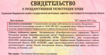 Нужно ли при покупке квартиры инн Нужно ли при покупке квартиры инн