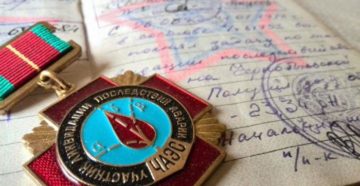 Выплаты ликвидаторам чернобыльской аэс