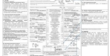Если нет извещения о дтп что делать