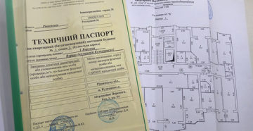 Паспорт бти при продаже квартиры нужен ли Паспорт бти при продаже квартиры нужен ли