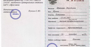 При смене фамилии нужно ли менять подпись