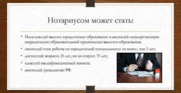 Кем можно стать с юридическим образованием Кем можно стать с юридическим образованием