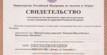 Грн и огрн в чем разница Грн и огрн в чем разница