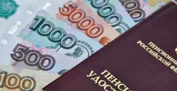 Единовременная выплата чернобыльцам в 2019 году кому положена Единовременная выплата чернобыльцам в 2019 году кому положена