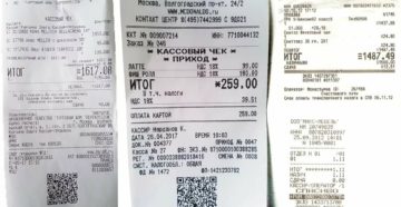 Должны ли ип выдавать кассовый чек Должны ли ип выдавать кассовый чек