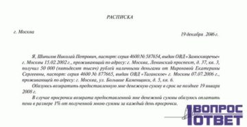 Какая расписка имеет юридическую силу в суде