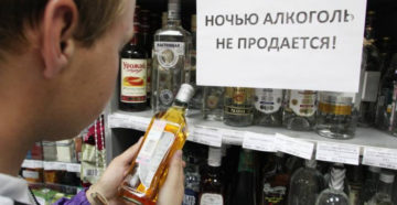 Продажа алкоголя в спб 2019 возраст Продажа алкоголя в спб 2019 возраст