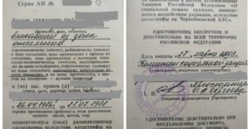 Вышел ли закон о прописке в чернобыльской зоне