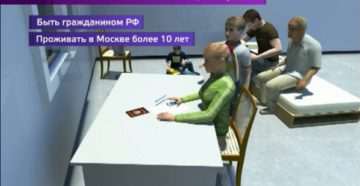 Как встать на жилищный учет в москве