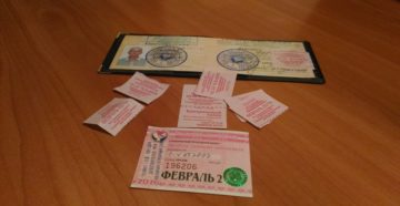 Социальный проездной для ветерана труда в ижевске