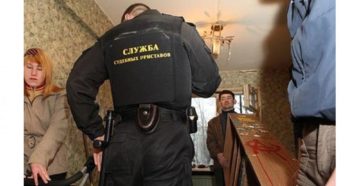 Что не могут изъять судебные приставы
